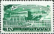 FindYourStampsValue: Russia: USSR, Electrification Five-Year Plan - Farkhatz Hydroelectric Station