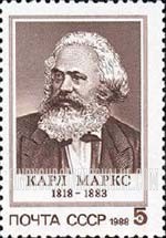 FindYourStampsValue: Russia: USSR - 170th Birth Anniversary of Karl Marx