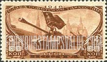 FindYourStampsValue: Russia: USSR, Honoring Soviet Tankmen - Tank Divisions in Red Square
