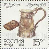 FindYourStampsValue: Russia: Russian Federation, Antique Silver - Snuff Box and Mug