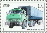 FindYourStampsValue: Russia: USSR, Trucks - MAZ-515B, 1974