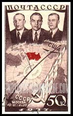 FindYourStampsValue: Russia: USSR, First Trans-Polar Flight - Aviators Chkalov, Baidukov, Beliakov and Flight Route