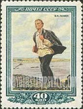 FindYourStampsValue: Russia: USSR, 28th Anniversary of the Death of Lenin - Lenin as a Schoolboy
