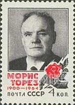 FindYourStampsValue: Russia: USSR - Maurice Thorez, Chairman of the French Communist Party