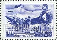 FindYourStampsValue: Russia: USSR, 30th Anniversary of Soviet Army - Soviet Aviators