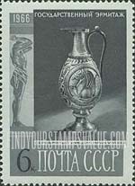 FindYourStampsValue: Russia: USSR, Treasures from the Hermitage, Leningrad - Silver Jug, Persia, 5th Century A.D.