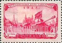 FindYourStampsValue: Russia: USSR, Day of the Tankmen - Tank Parade