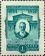 FindYourStampsValue: Russia: USSR - Nikolai Rimski-Korsakov, Composer