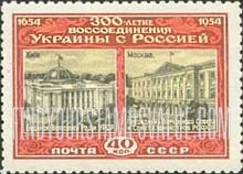 FindYourStampsValue: Russia: USSR, 300th Anniversary of Reunion of Ukraine and Russia - Supreme Soviet Buildings in Kiev and Moscow