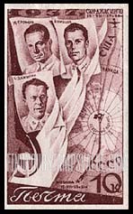 FindYourStampsValue: Russia: USSR, Second Trans-Polar Flight - Aviators Gromov, Danilin, Yumashev and Flight Route