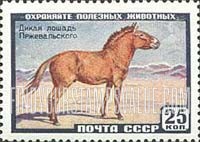 FindYourStampsValue: Russia: USSR, Animals - Siberian Horse