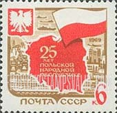 FindYourStampsValue: Russia: USSR, 25th Anniversary of the Polish Republic - Eagle, Flag and Map of Poland