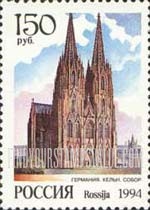 FindYourStampsValue: Russia: Russian Federation, Churches and Cathedrals - Cologne Cathedral, Germany