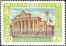 FindYourStampsValue: Russia: USSR, All-Union Agricultural Fair - Ural Pavilion