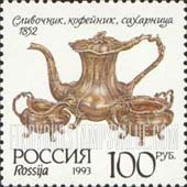 FindYourStampsValue: Russia: Russian Federation, Antique Silver - Coffee Pot, Cream and Sugar Set