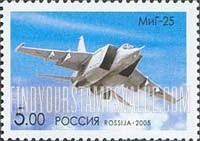 FindYourStampsValue: Russia: Russian Federation, MiG Fighters - MiG-25