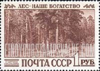 FindYourStampsValue: Russia: USSR, 5th World Forestry Congress, Seattle, Washington - Forest by I.I.Shishkin