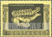 FindYourStampsValue: Russia: USSR, Treasures from the Hermitage, Leningrad - Golden Stag, Scythia, 6th Century B.C.