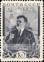 FindYourStampsValue: Russia: USSR - Kalinin, The Orator