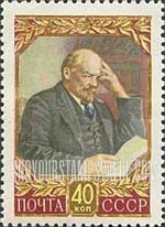 FindYourStampsValue: Russia: USSR, 87th Birth Anniversary of Lenin - Lenin reading