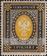 FindYourStampsValue: Russia: Empire - Imperial Eagle and Post Horns with Thunderbolts across Post Horns