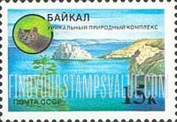 FindYourStampsValue: Russia: USSR, Environmental Protection - Lake Baikal