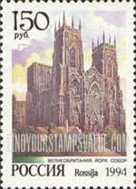 FindYourStampsValue: Russia: Russian Federation, Churches and Cathedrals - Cathedral of St.Peter, York, Great Britain