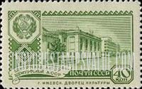 FindYourStampsValue: Russia: USSR, Capitals of the Soviet Autonomous Republics - Cultural Palace, Izhevsk, Udmurt Autonomous Republic