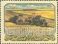 FindYourStampsValue: Russia: USSR, Agriculture - Harvest