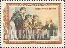 FindYourStampsValue: Russia: USSR, 28th Anniversary of the Death of Lenin - Lenin and Peasants