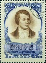 FindYourStampsValue: Russia: USSR - 160th Death Anniversary of Robert Burns, Scottish Poet