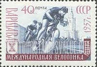 FindYourStampsValue: Russia: USSR, 10th Peace Bicycle Race - Bicyclist