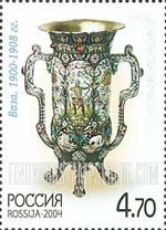 FindYourStampsValue: Russia: Russian Federation, Russian Silverware - Vase