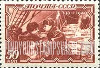 FindYourStampsValue: Russia: USSR, Heroism of the Sedov Crew - Vadygin and Papanin