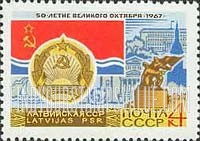 FindYourStampsValue: Russia: USSR, 50th Anniversary of October Revolution - Latvia