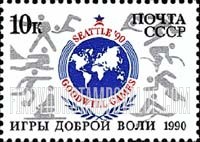 FindYourStampsValue: Russia: USSR - Goodwill Games, Seattle