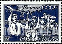FindYourStampsValue: Russia: USSR, Child Welfare - Young Model Builders