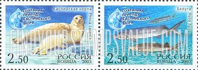 FindYourStampsValue: Russia: Russian Federation - Caspian Sea Fauna