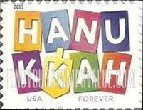 FindYourStampsValue: HANUKKAH, Self-Adhesive stamp