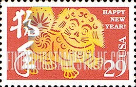 FindYourStampsValue: YEAR OF THE DOG - Chinese New Year