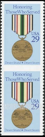 FindYourStampsValue: OPERATIONS DESERT SHIELD AND DESERT STORM