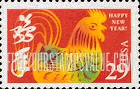 FindYourStampsValue: YEAR OF THE ROOSTER - Chinese New Year
