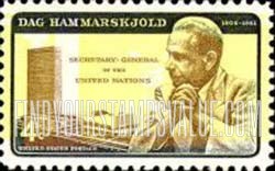 FindYourStampsValue: DAG HAMMARSKJOLD - Special Printing