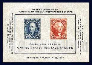 FindYourStampsValue: CENTENARY OF INTERNATIONAL PHILATELIC EXHIBITION
