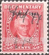 FindYourStampsValue: DOCUMENTARY ISSUE - S.D. Ingham