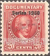 FindYourStampsValue: DOCUMENTARY ISSUE - Richard Rush