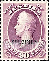 FindYourStampsValue: JUSTICE - Commodore O.H. Perry